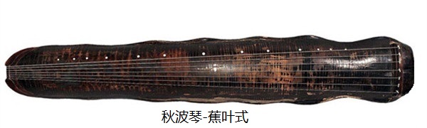 古代四大名琴與廣東四大名琴