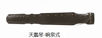 古代四大名琴與廣東四大名琴