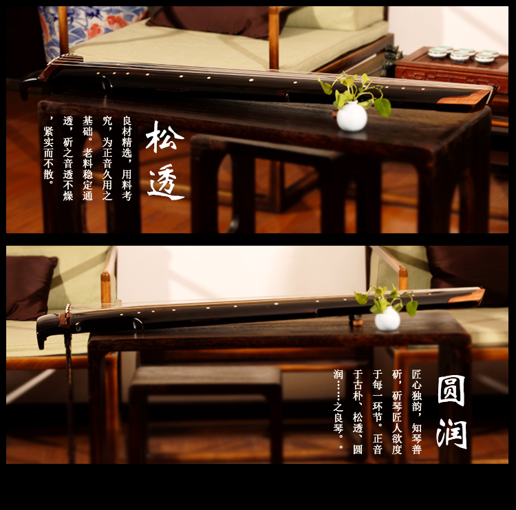 木乙古琴-鶴鳴系列-仲尼式