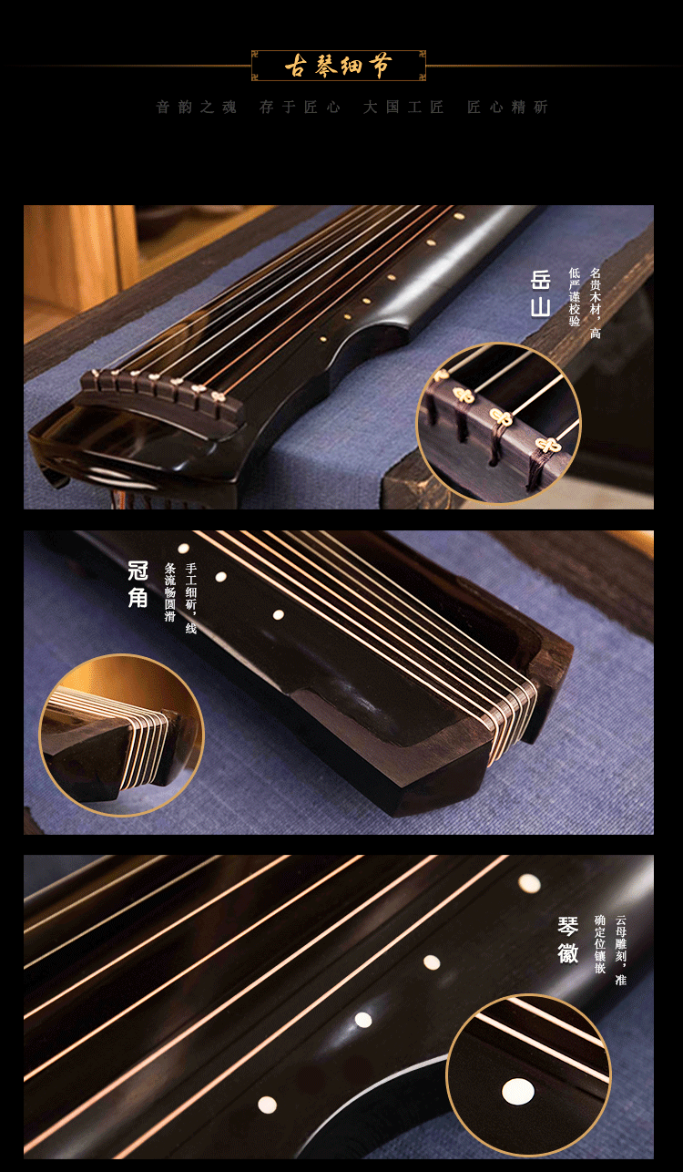 木乙古琴-青桐-靈機(jī)式